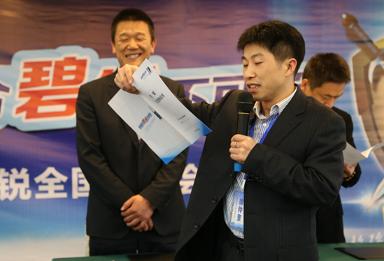 1427342049762480Pbfi.png blob.png